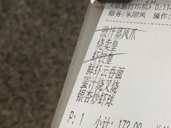 -香港仔茶餐厅(凤阳店)