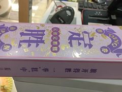 -GANSO  元祖食品(金渝大道店)