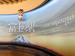 -富士山地震体验馆