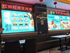 -燕兰楼·清真西北融合菜(亚运村店)