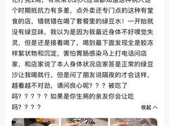 -三姐·老友记·南宁老友粉(朝阳区光华路嘉里中心店)