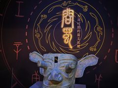 -呼和浩特博物馆