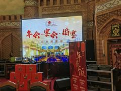 -伊带伊路新疆美食府(呼家楼店)