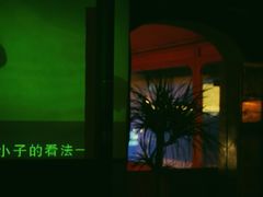 -凡人&庄阿姨的辣(万寿亭店)