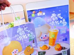 -奈雪的茶(湖滨银泰in77C区PRO店)