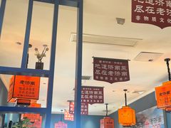 -老济南·地道济南菜(大明湖店)