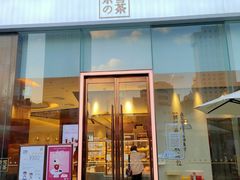 门面-奈雪的茶(金鹰广场店)