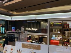 -布歌东京(万象天地店)