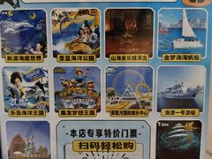 -渔岛海洋度假区