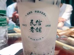 -民信老铺(双皮奶博物馆店)