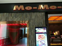 门面-MoMo牧场·寿喜烧专门店(长泰广场店)