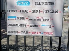 -新侨三宝乐面包店(崇文门店)
