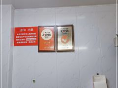 -辽B·小串(总店)