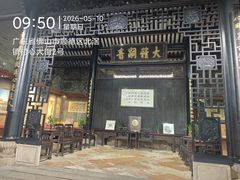 -碧江金楼