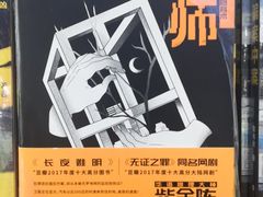 -新华书店白鹿书肆(市府路店)