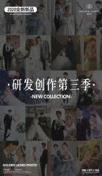 点击看大图 -金夫人婚纱摄影(华南店)