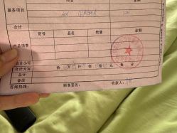 -诗安国际母婴会所 月子会所中心(市政府店)