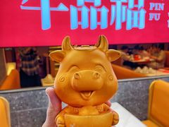 -牛品福潮汕牛肉火锅(旺庄店)