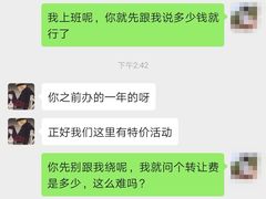 -一兆韦德健身(慧芝湖店)