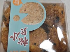 肉松小贝-爱维尔阳光蛋糕(汇金广场店)