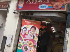 -大利来记餐厅(大三巴店)