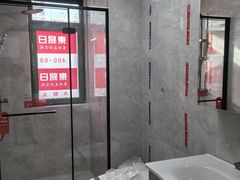 -东易日盛·数字化全案家装(总店)
