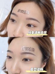 -臣丽纹眉品牌连锁