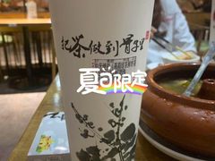 -霸王茶姬(南强街店)