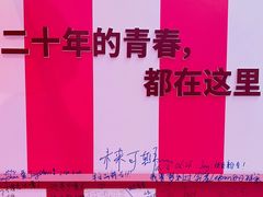 -新世界大丸百货