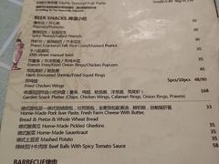 -巴伐利亚啤酒坊(意式风情街店)