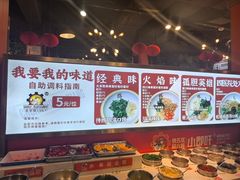 -钢管厂五区小郡肝火锅串串香(总店)