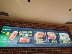 -豪客来牛排(文化路店)