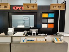 -OYEA欧野眼镜(武商MALL·众圆店)