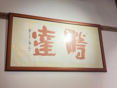 -文儒九号·闽菜馆(三坊七巷店)