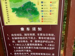 -千佛山风景名胜区