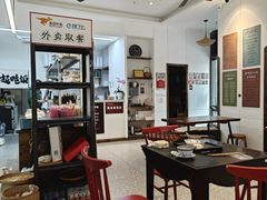 -袁妈红豆汤(重庆总店)