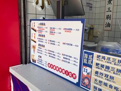 -降龙爪爪(建设路1店)