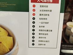 -新白鹿餐厅(西湖银泰店)