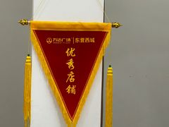 -万达广场(东营西城店)