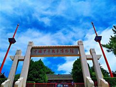 -中国甲午战争博物院
