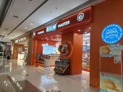-万达广场(大明宫店)