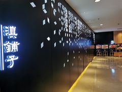 -滇铺子(欣都龙城店)