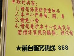 -龙悦·澜泊湾SPA养生中心
