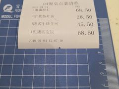 -龙记香港茶餐厅(久光百货店)