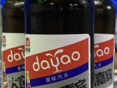 -玉园烧烤·海鲜辣炒