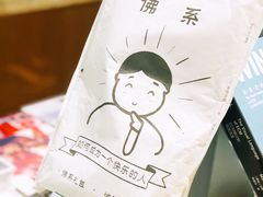 -新华文创·光的空间