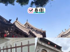 -平遥古城