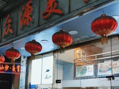 -众源美食(光复阁店)