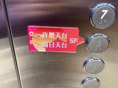 -开元商城(钟楼店)