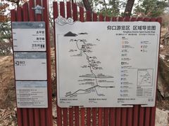 -崂山仰口游览区